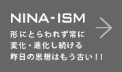 NINA-イズム